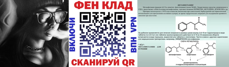 Amphetamine 97%  Купить  Семилуки 