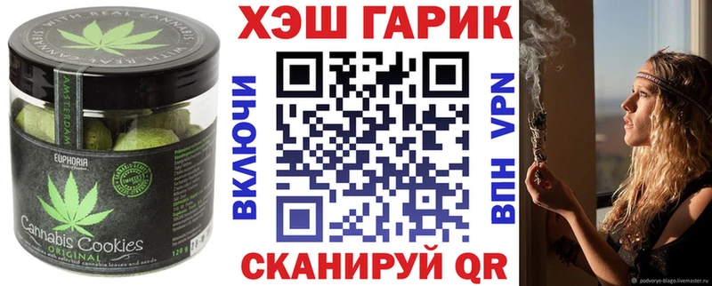 Купить закладки  Семилуки  Еда ТГК конопля 