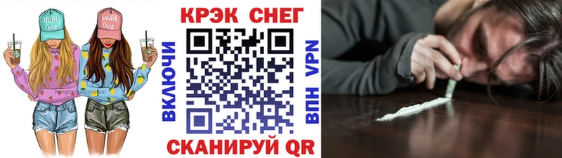 Купить где Семилуки Кокаин 98%