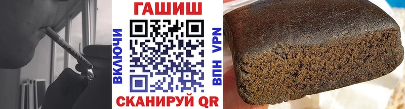 Купить закладки Семилуки Гашиш VHQ