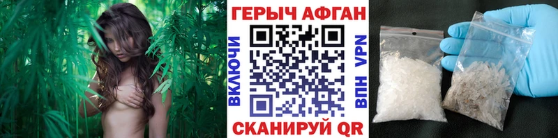 Героин Heroin  Купить  Семилуки 
