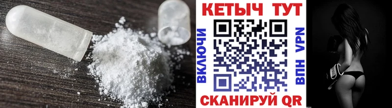 Купить где  Семилуки  Кетамин ketamine 