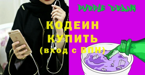 ECSTASY Армянск