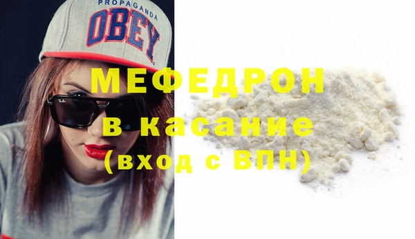 МДМА Балахна