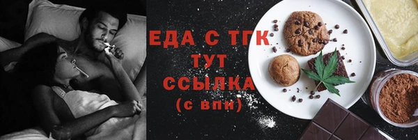 МДМА Балахна