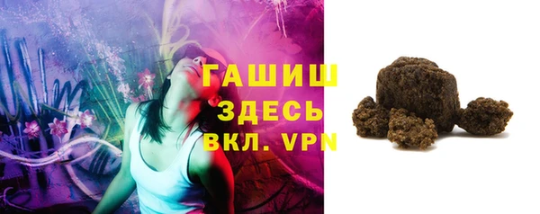 эйфоретик Баксан