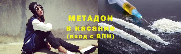 МДМА Балахна