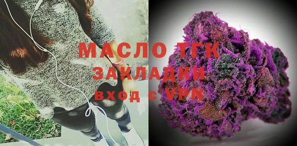 эйфоретик Баксан