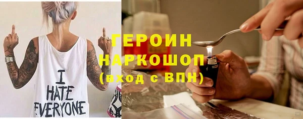 МДМА Балахна