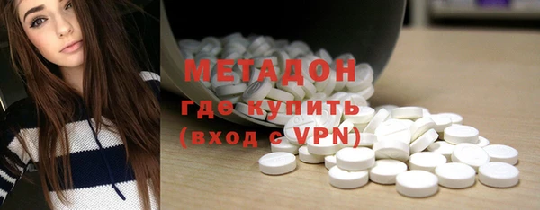 МДМА Балахна