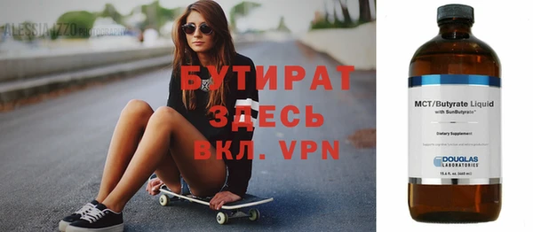 МДМА Балахна