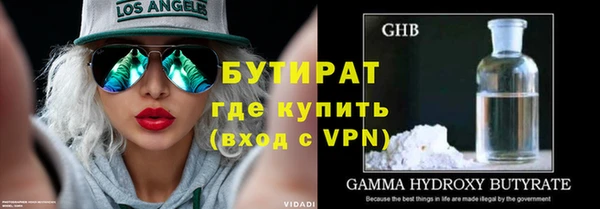 мескалин Балабаново