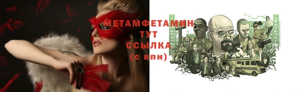мескалин Балабаново
