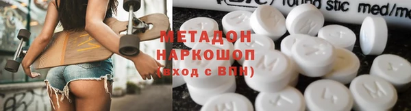 МДМА Балахна