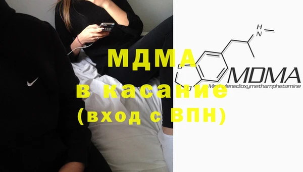 ECSTASY Армянск