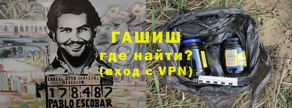МДМА Балахна
