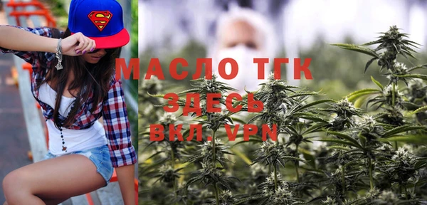 МДМА Балахна