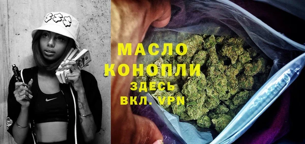 МДМА Балахна