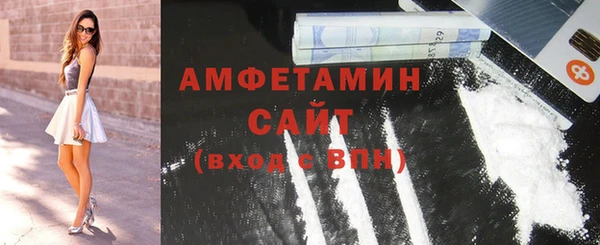 эйфоретик Баксан