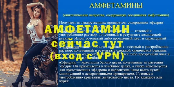 эйфоретик Баксан