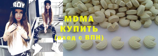 мескалин Балабаново