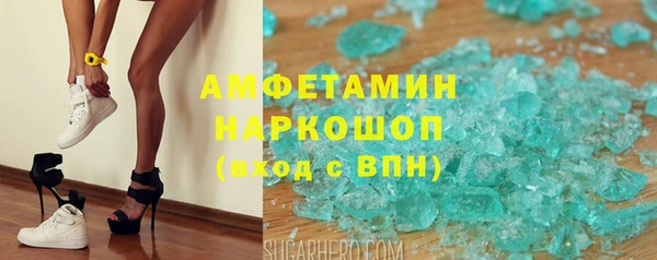 мескалин Балабаново