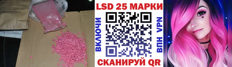 Купить  Семилуки  Лсд 25 экстази кислота 