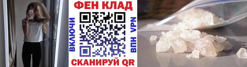 Первитин винт  Купить где  Семилуки 