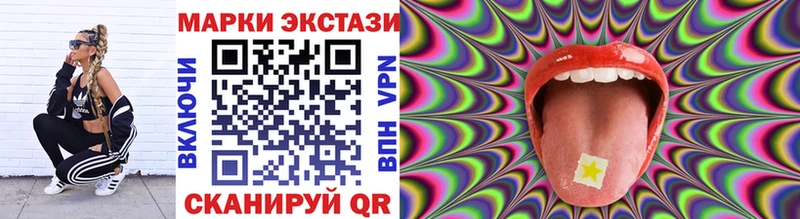 Купить  Семилуки  Марки N-bome 1,5мг 