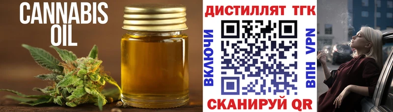 Купить где  Семилуки  ТГК вейп с тгк 