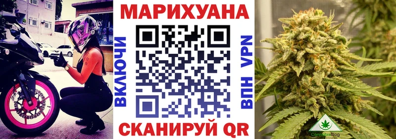 МАРИХУАНА семена  Купить где  Семилуки 